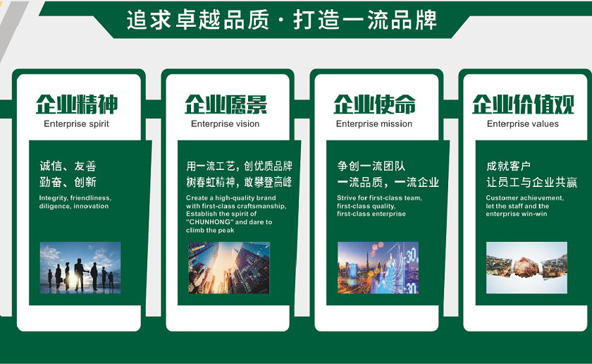 企業文明.png
